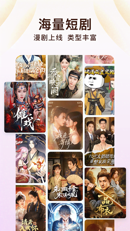 精彩截图-番茄免费小说2026官方新版