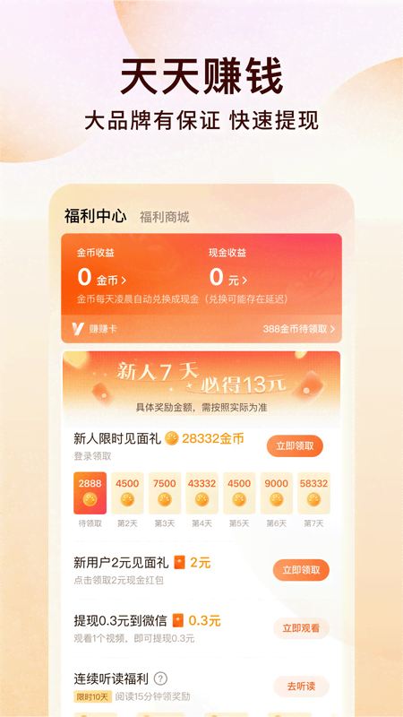  《爱的涟漪：命运交错的时光》