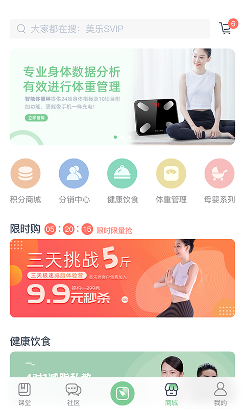 精彩截图-轻琳健康2026官方新版