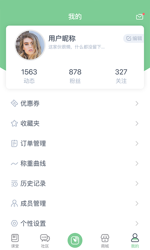 精彩截图-轻琳健康2026官方新版