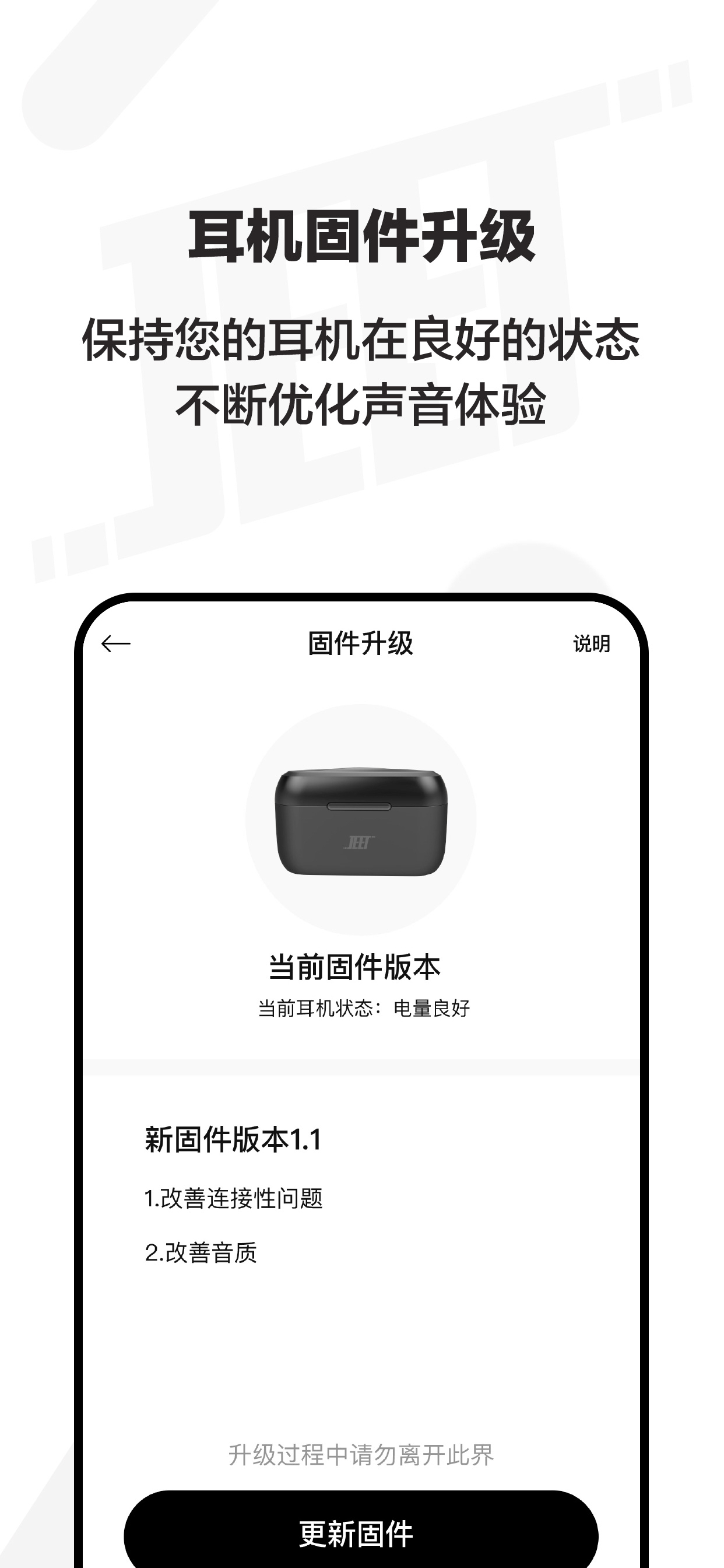 精彩截图-JEETPlay2025官方新版