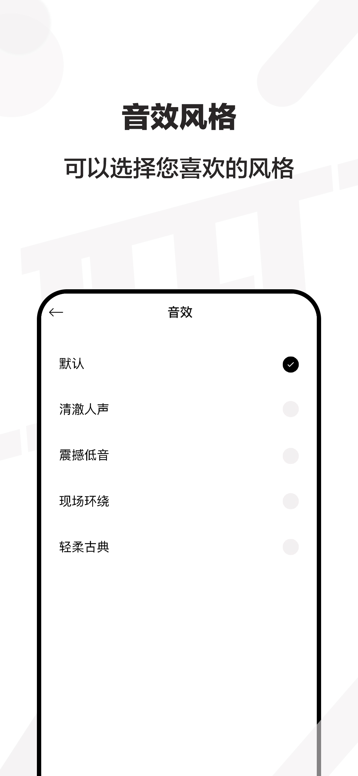 精彩截图-JEETPlay2024官方新版