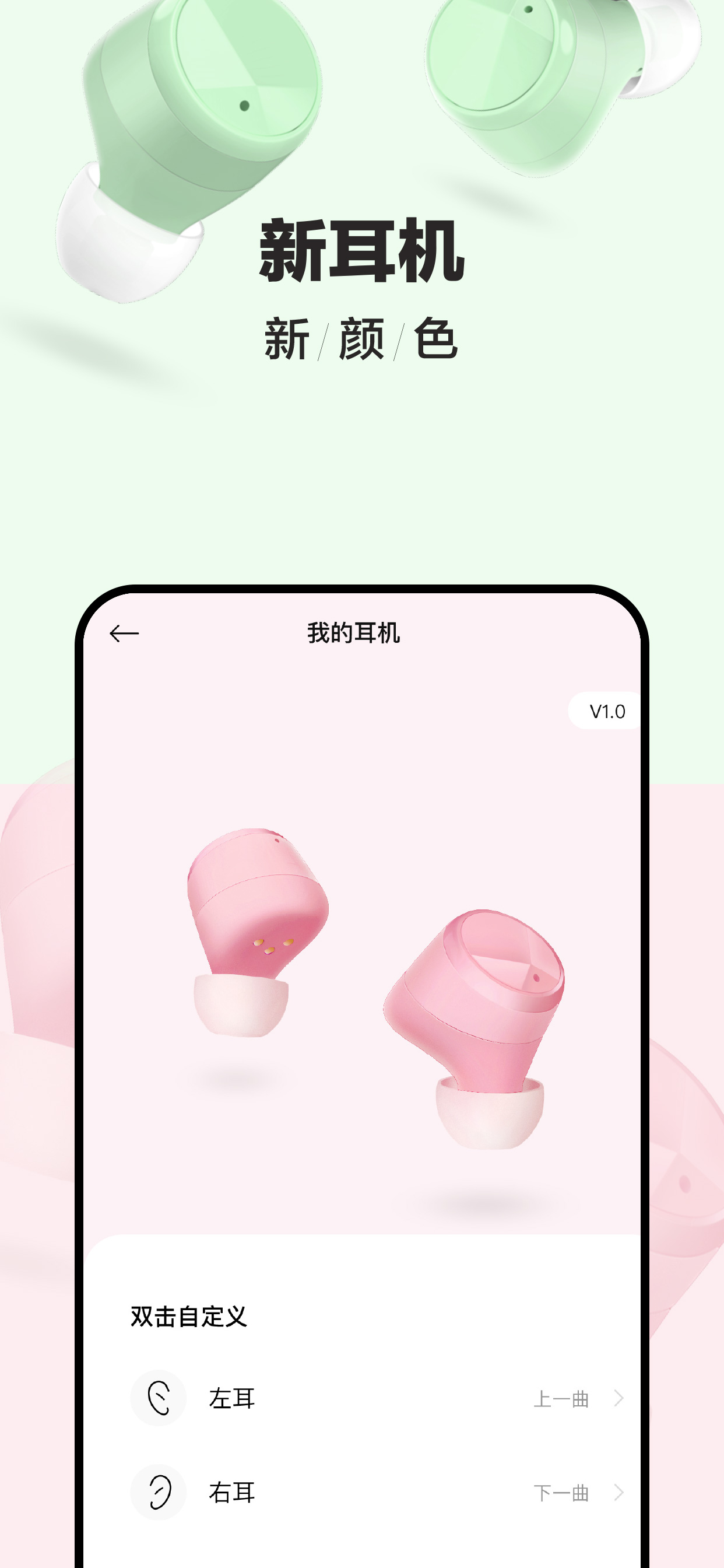 精彩截图-JEETPlay2025官方新版