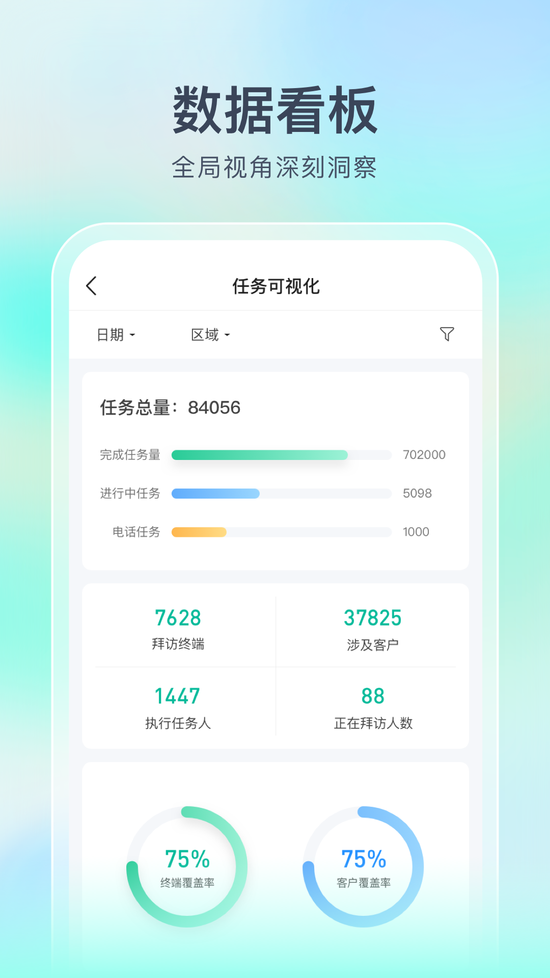 精彩截图-Linker拜访2026官方新版