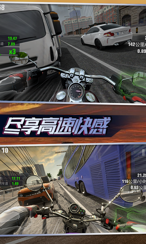  超越极限：摩托车锦标赛参赛者的心路历程