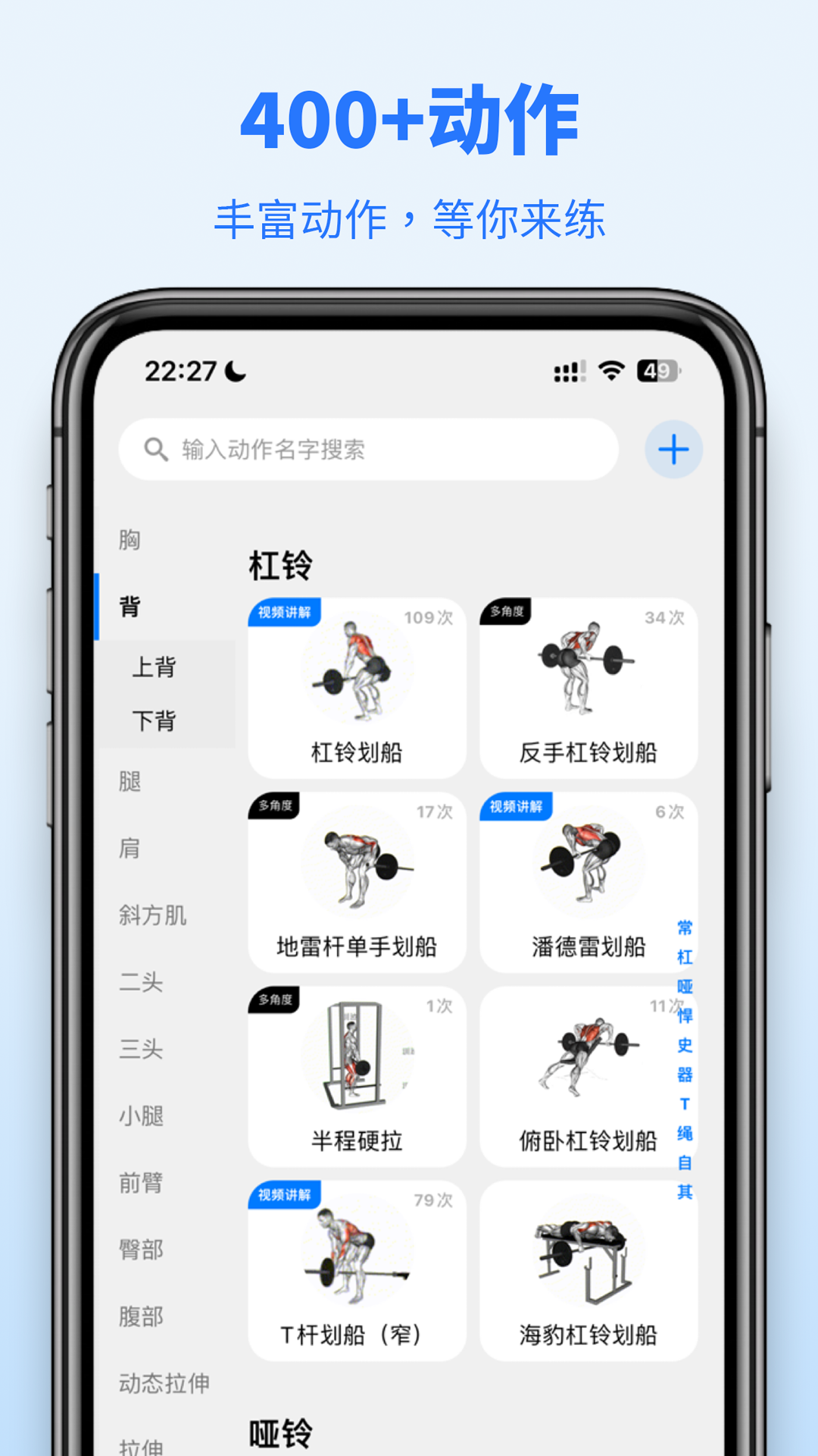 精彩截图-训记2026官方新版