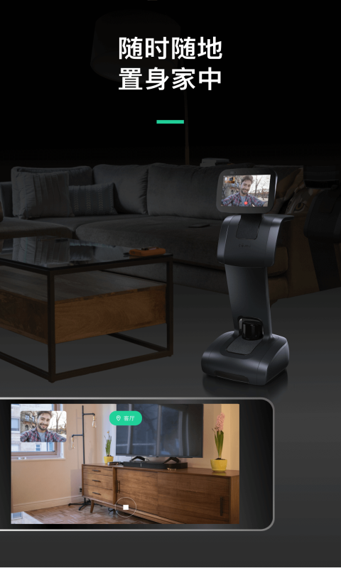 精彩截图-temi2026官方新版