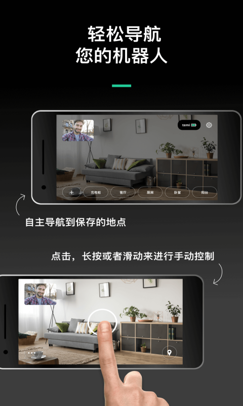 精彩截图-temi2026官方新版