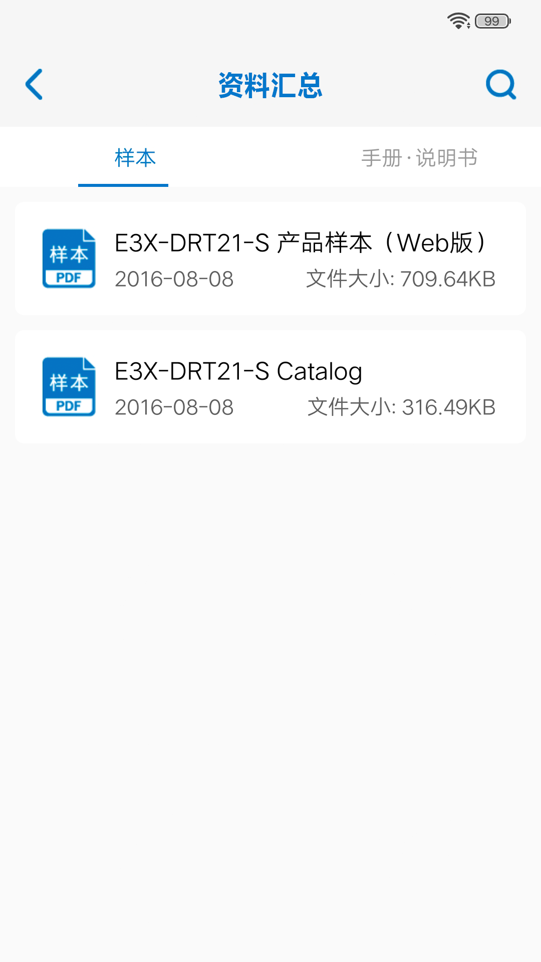 精彩截图-欧姆龙FA世界2026官方新版