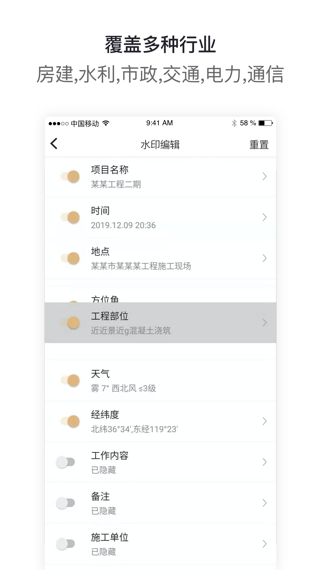 工拍拍 截图 2