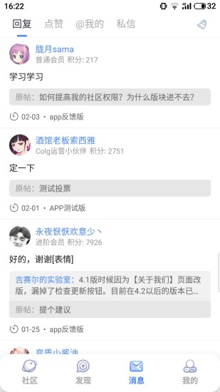 精彩截图-COLG玩家社区2024官方新版