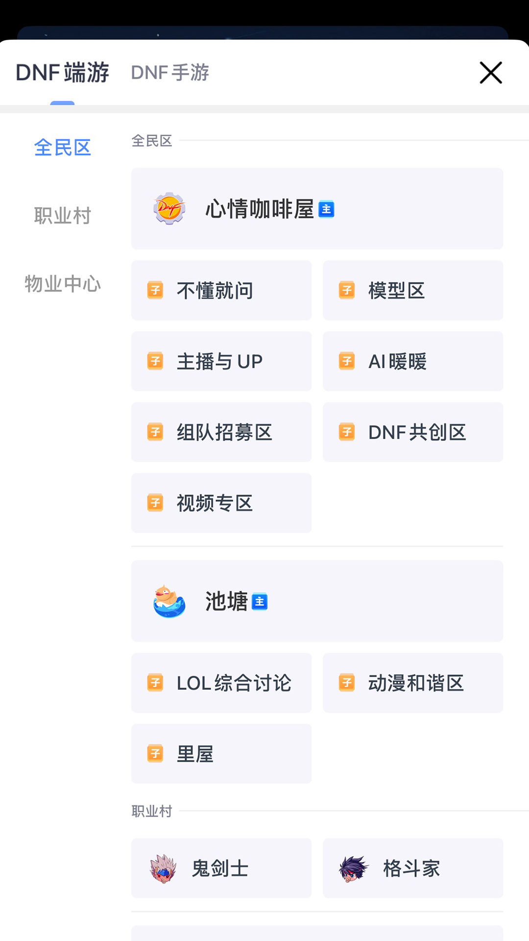精彩截图-COLG玩家社区2026官方新版