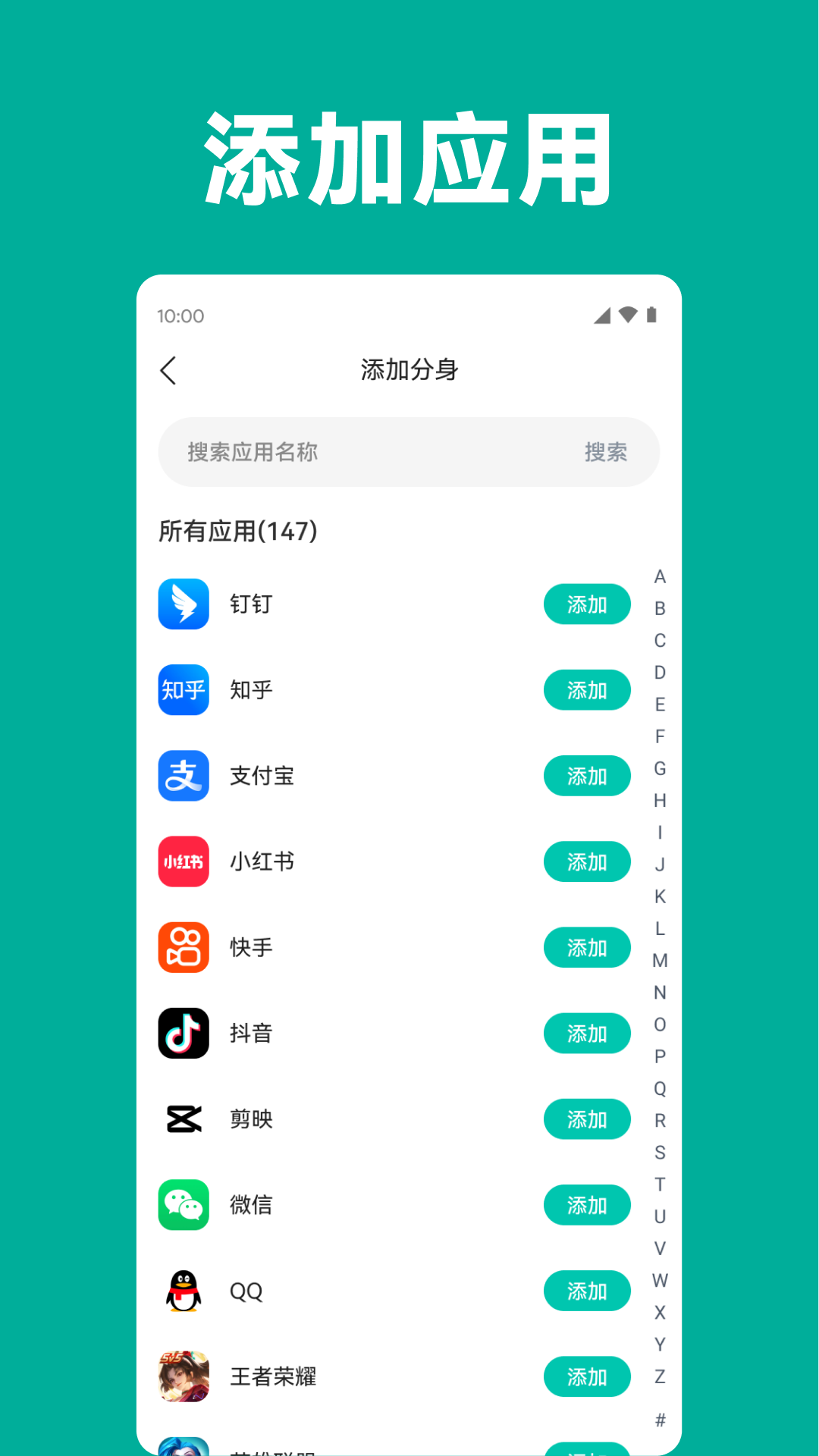 精彩截图-分身精灵2025官方新版