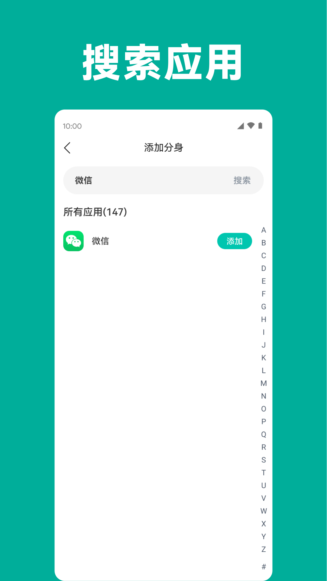 精彩截图-分身精灵2025官方新版