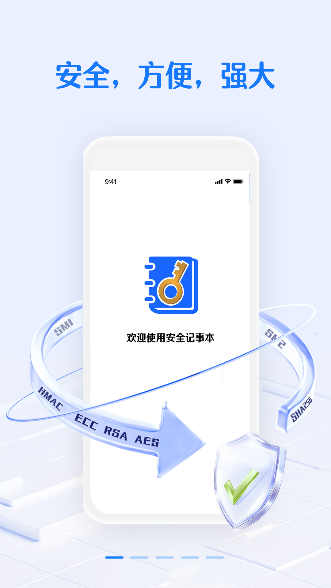 精彩截图-安全密码本2026官方新版