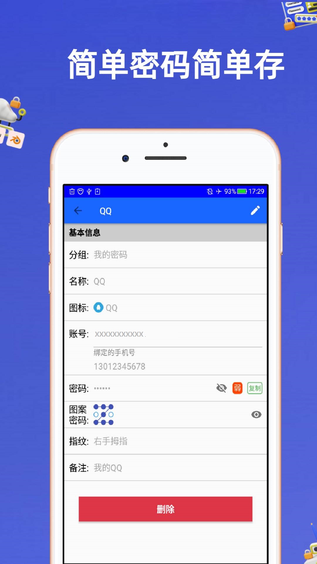 ios