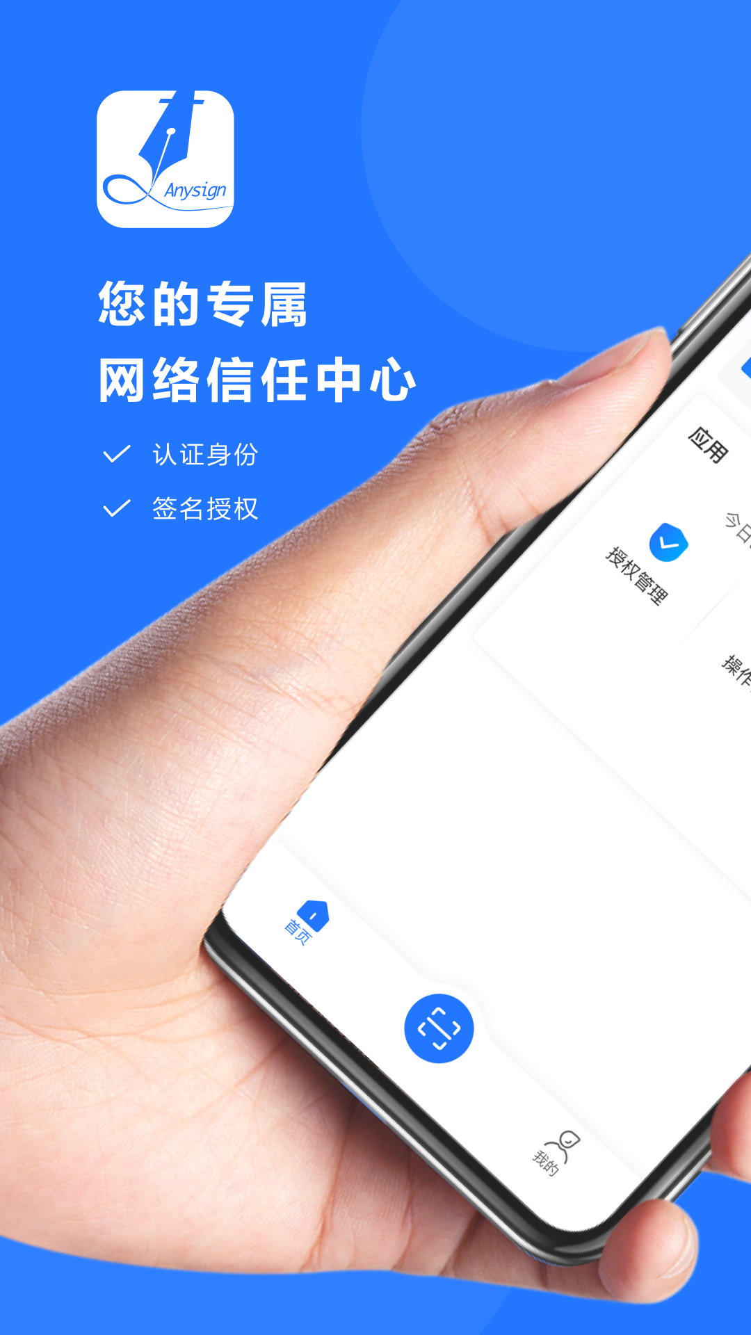 精彩截图-协同签名2026官方新版