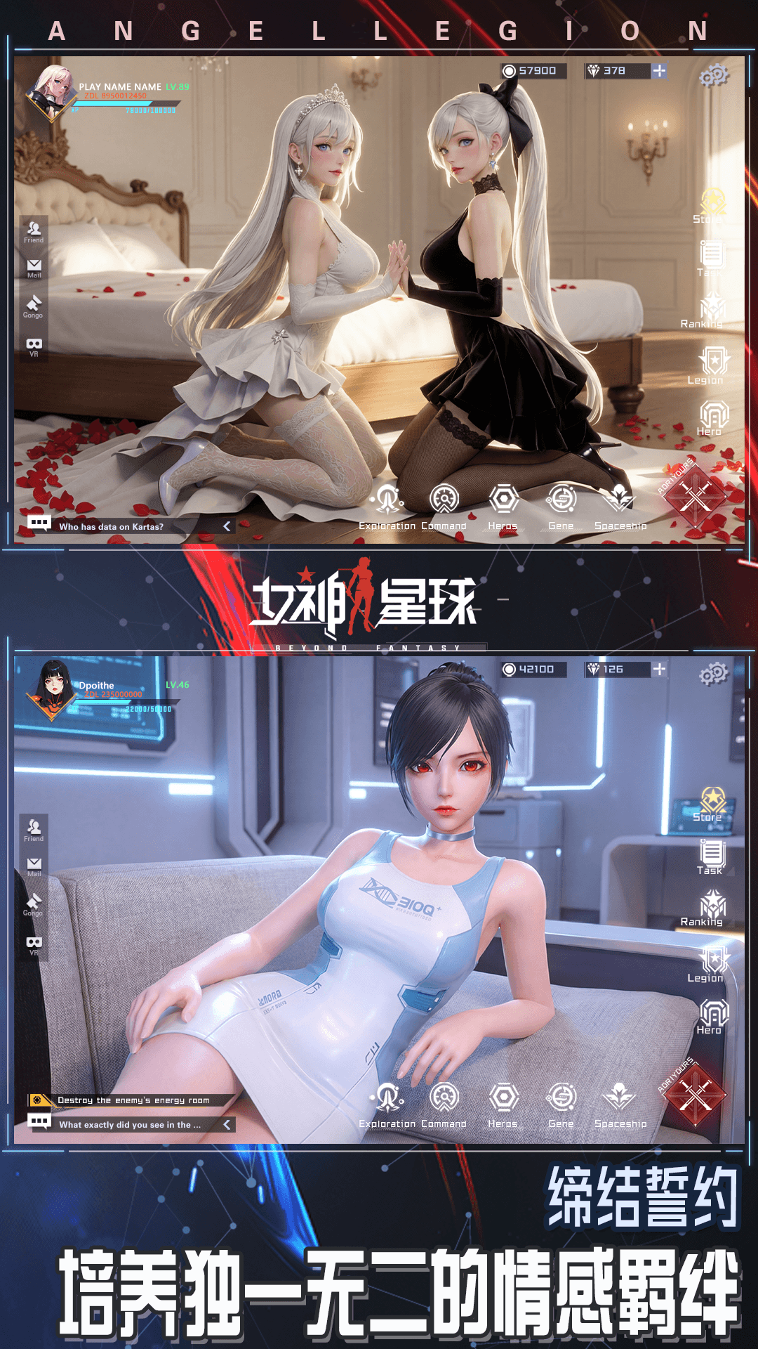 精彩截图-女神星球2026官方新版