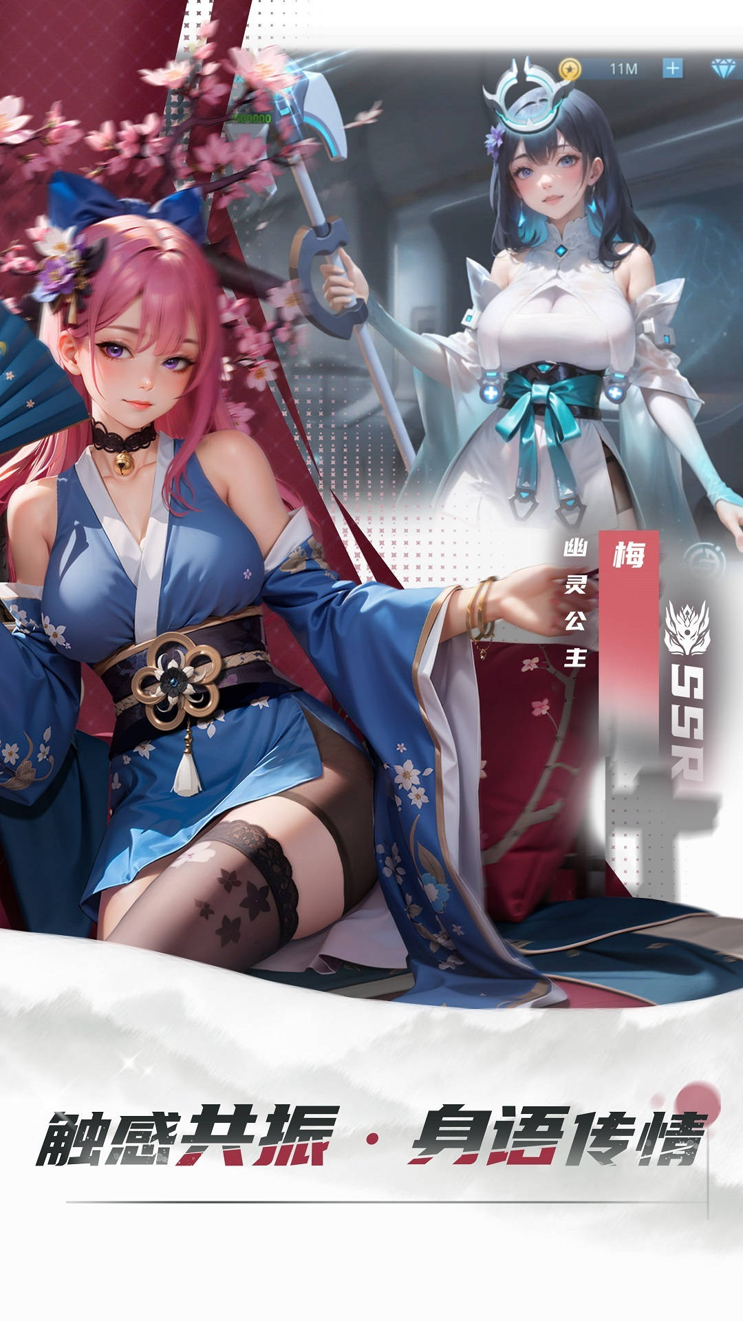 女神星球手游最新版