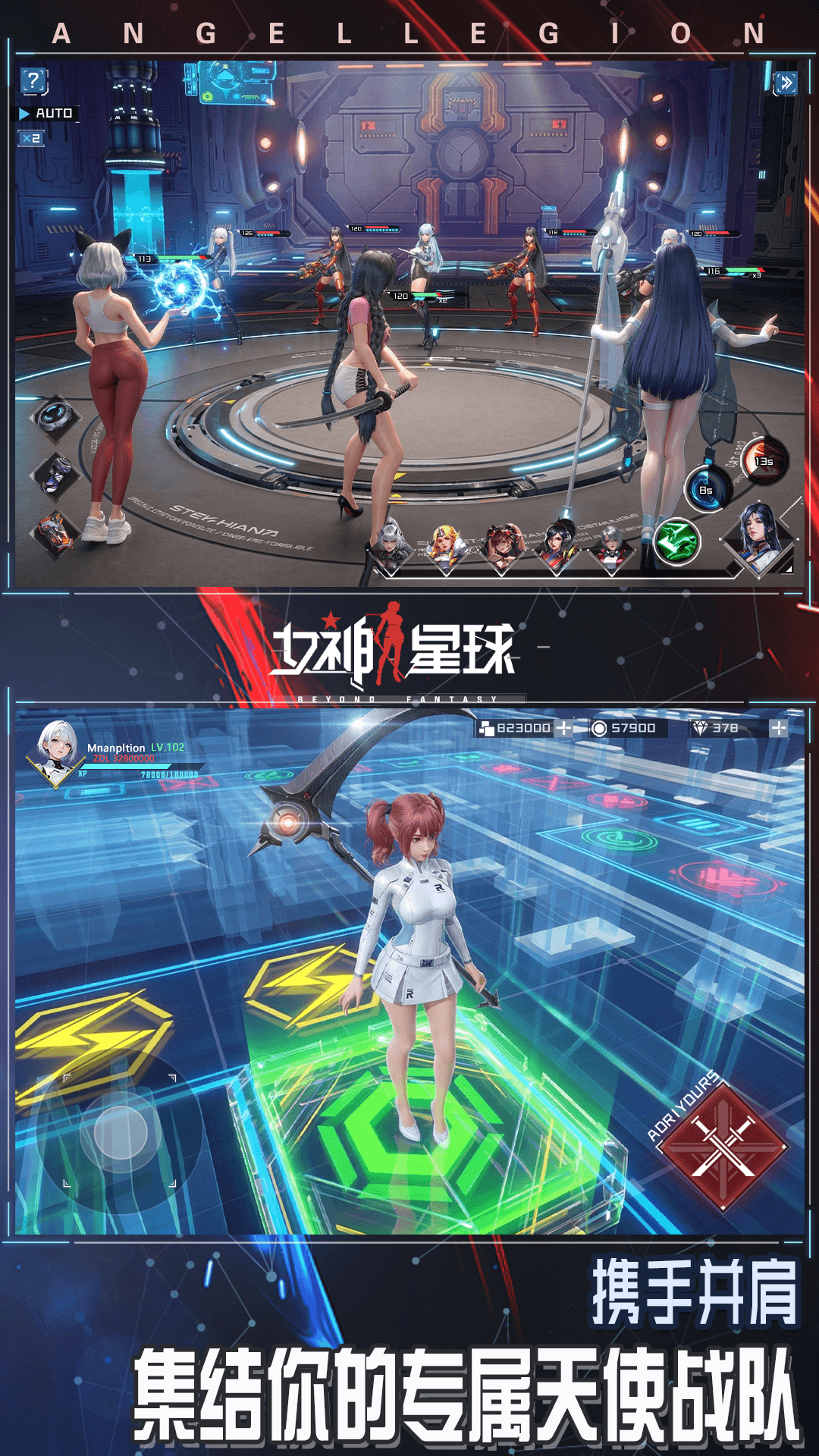 精彩截图-女神星球2026官方新版