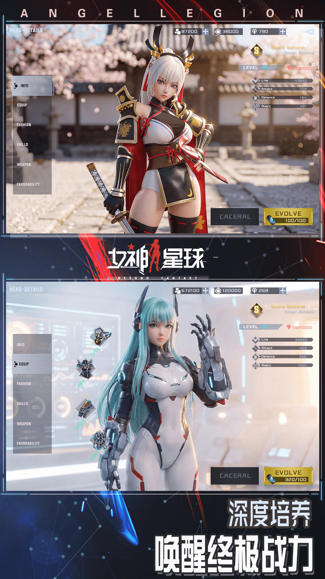 精彩截图-女神星球2026官方新版