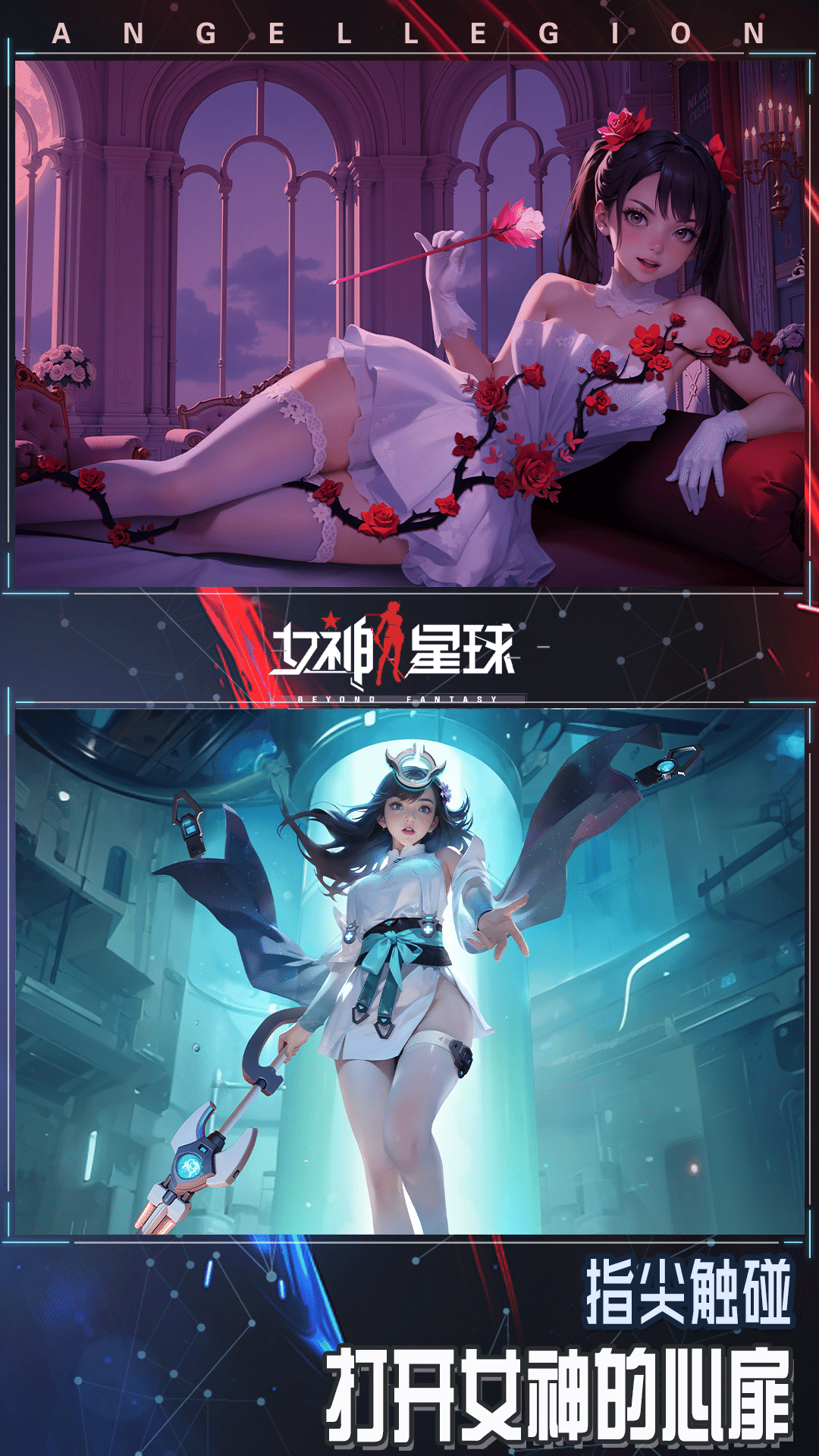 精彩截图-女神星球2026官方新版