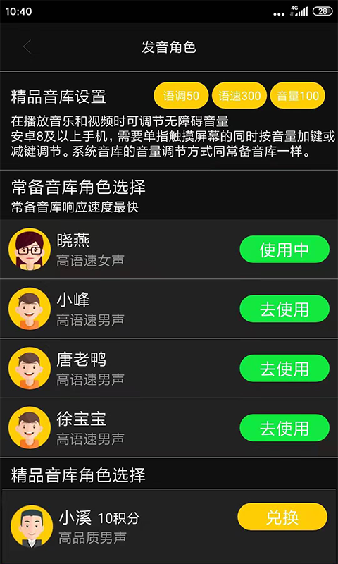 精彩截图-心智无障碍手机助手2026官方新版