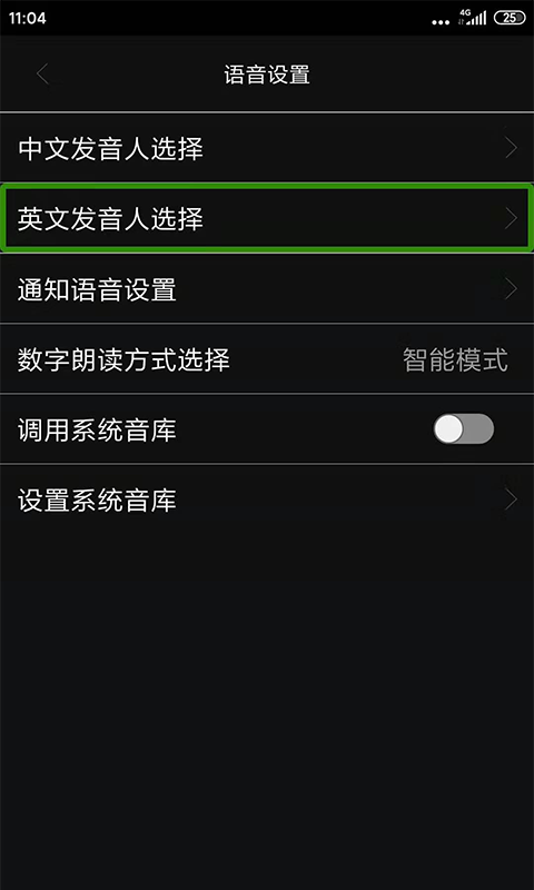 精彩截图-心智无障碍手机助手2026官方新版