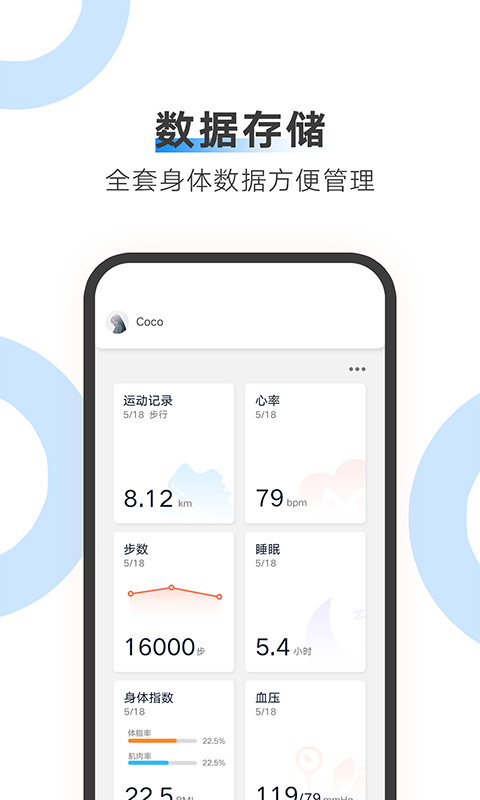 AiLink 截图 3