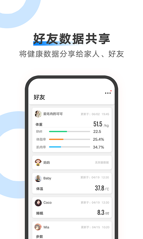 AiLink 截图 4