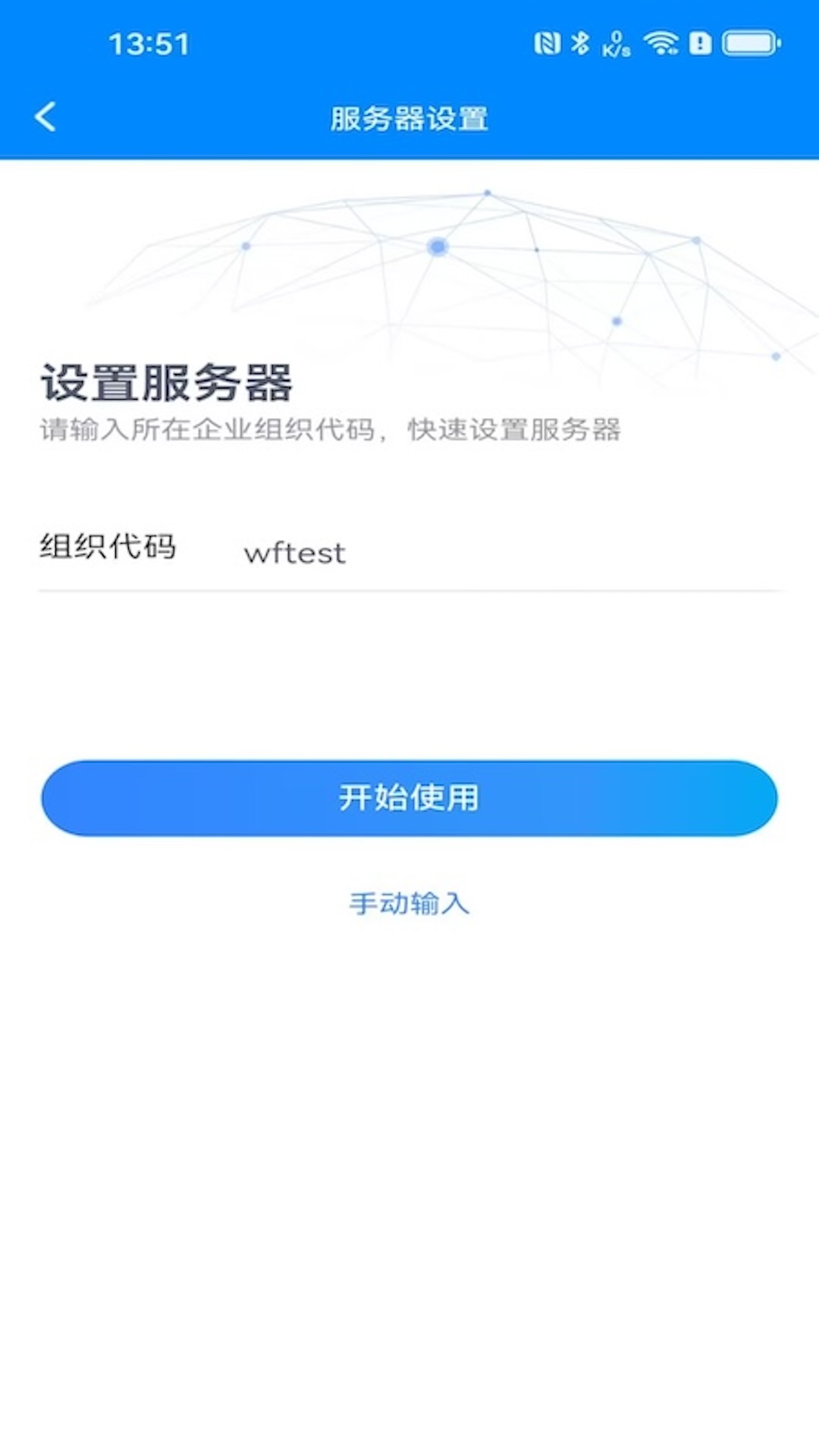 精彩截图-友门户2025官方新版