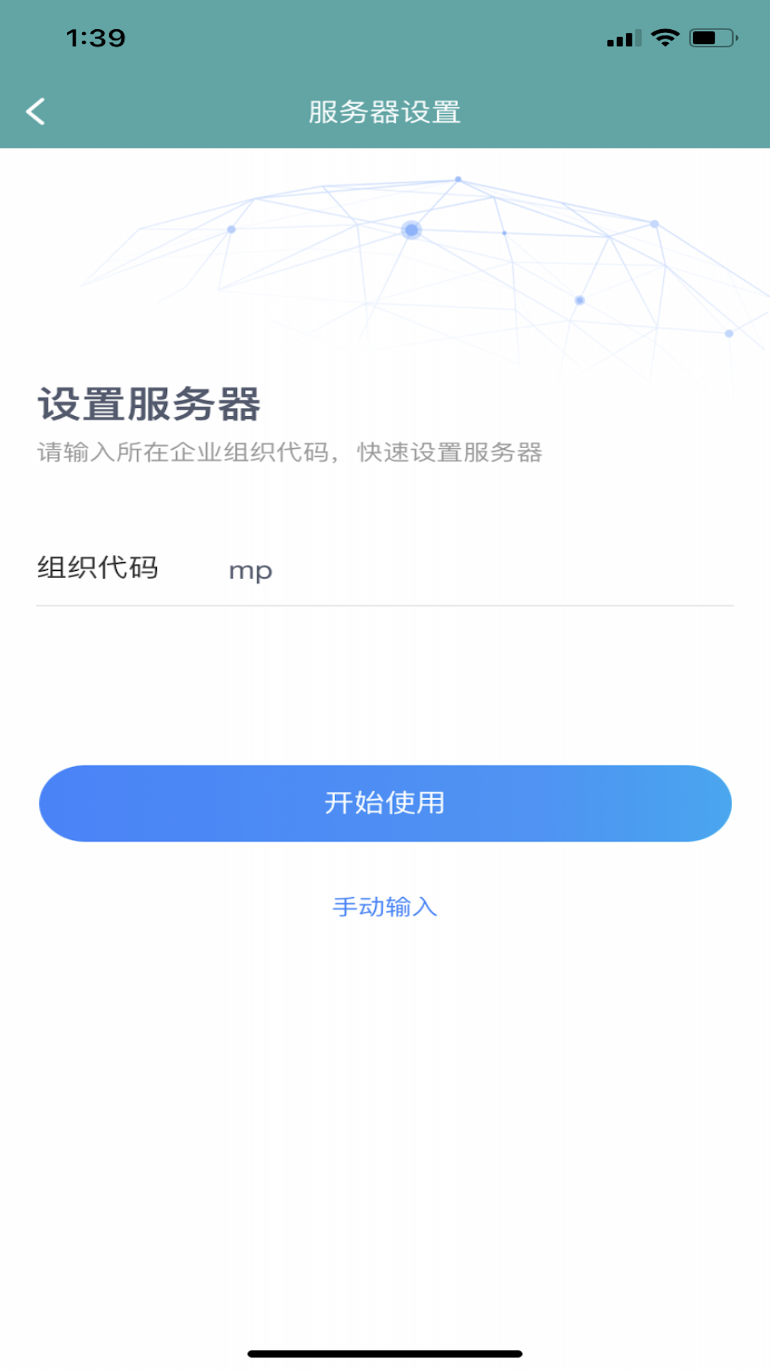 精彩截图-友门户2026官方新版