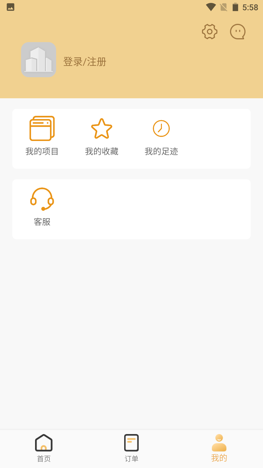 精彩截图-石头城2025官方新版