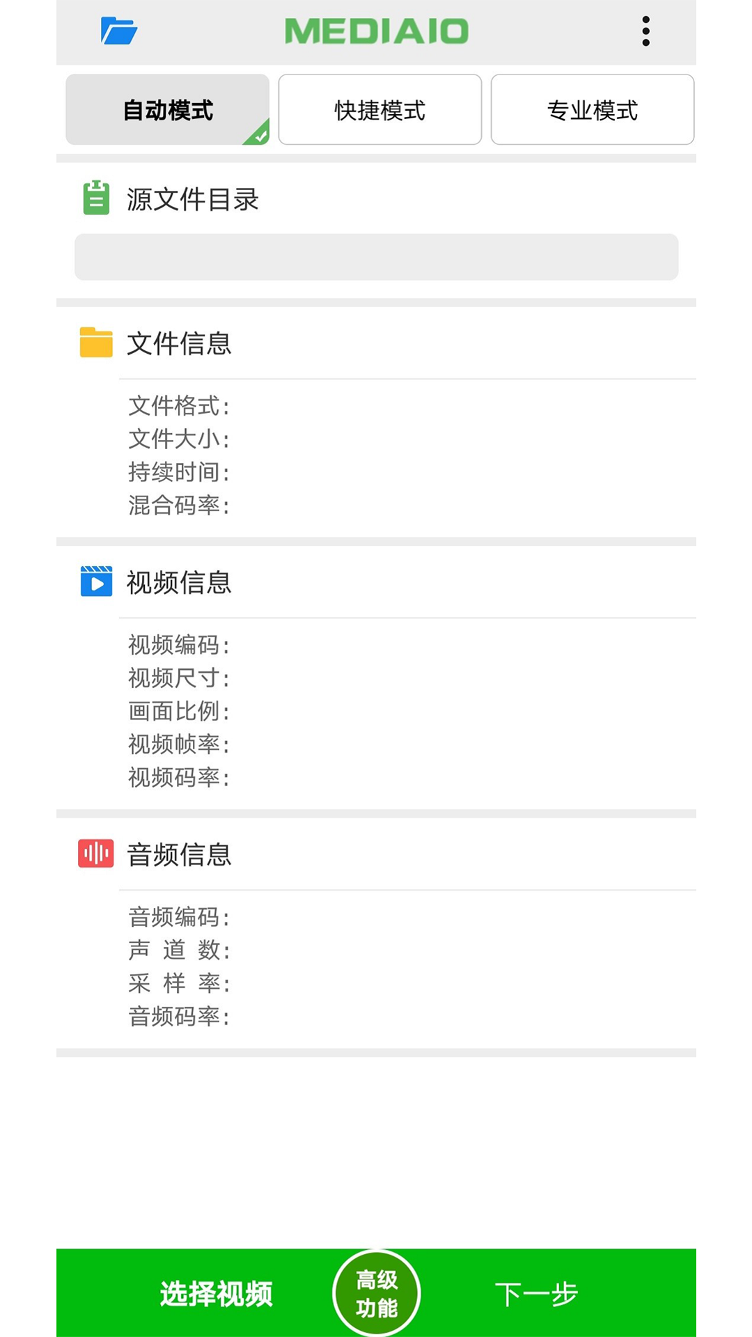 精彩截图-小视频压缩2025官方新版