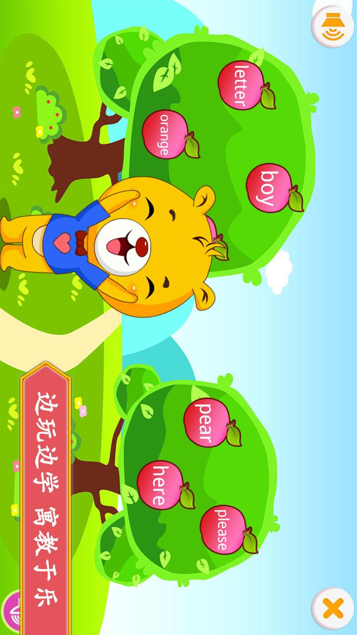 精彩截图-深圳牛津小学英语2025官方新版