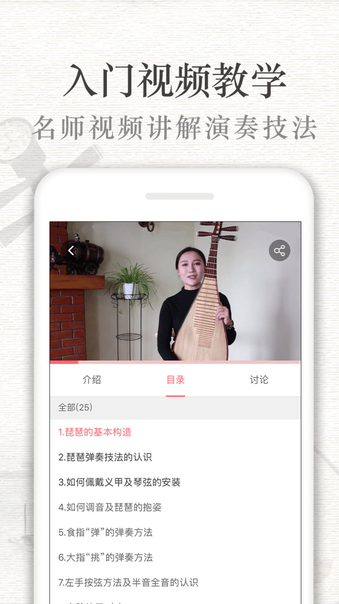 精彩截图-琵琶行2026官方新版