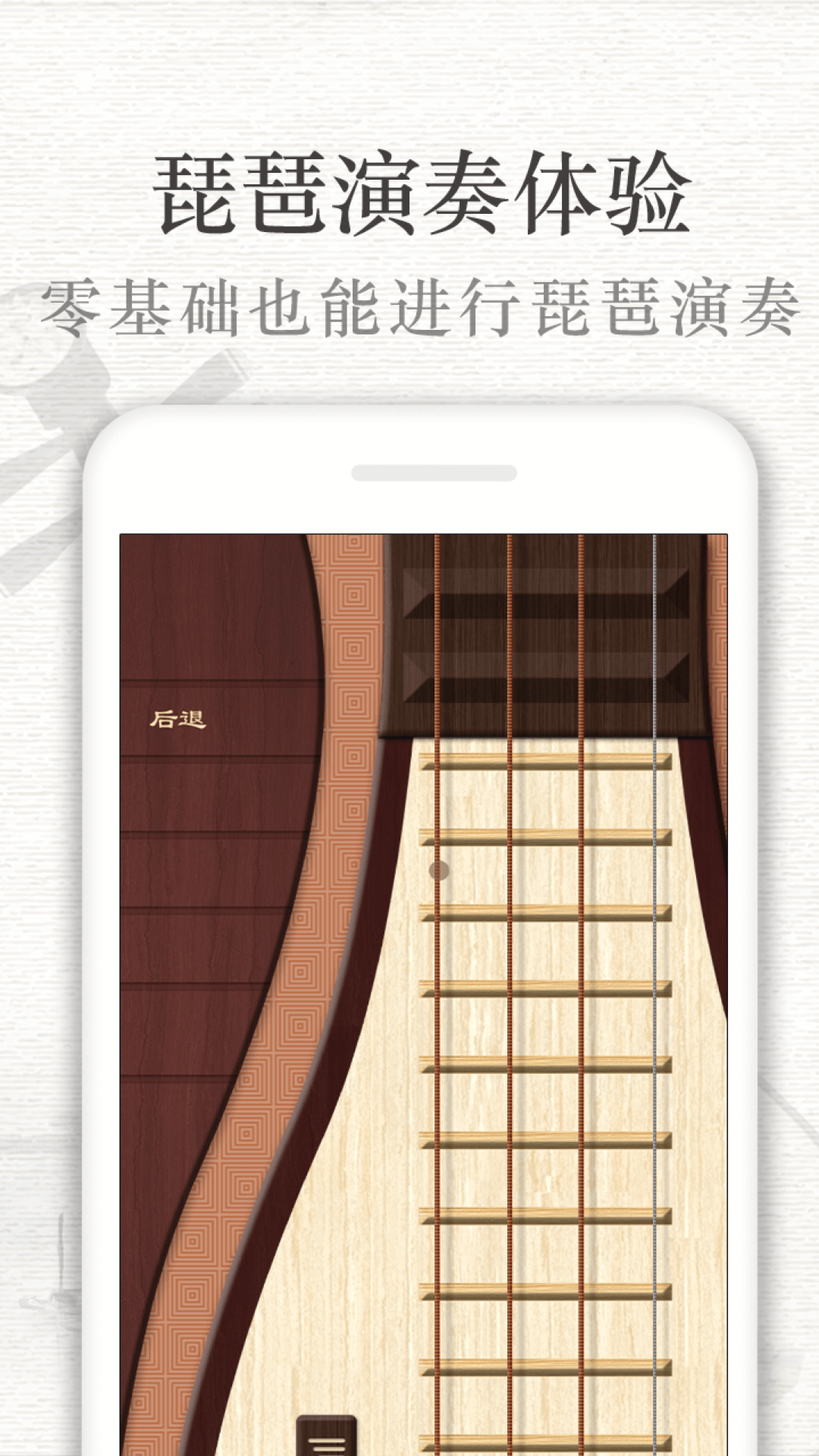 精彩截图-琵琶行2026官方新版