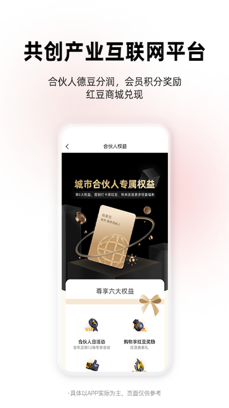 精彩截图-离家近2026官方新版