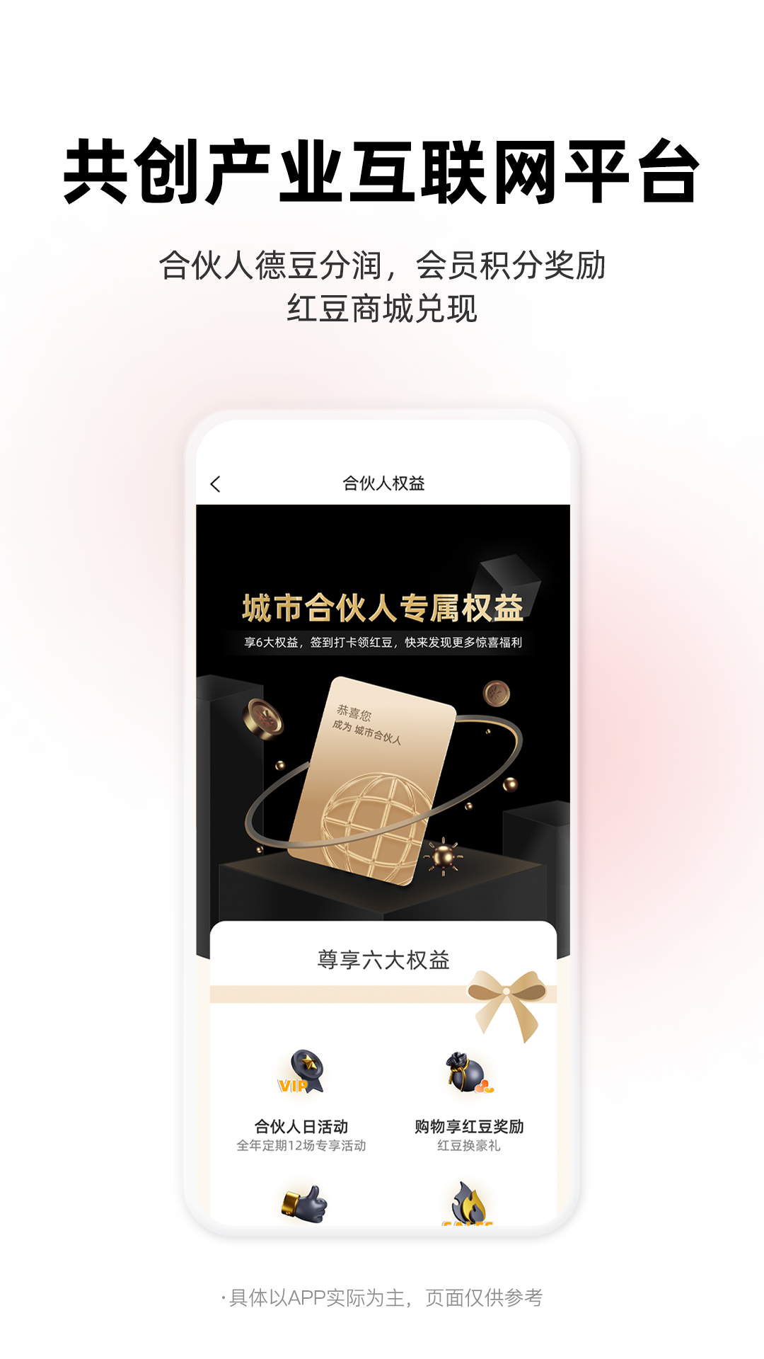离家近 截图 5