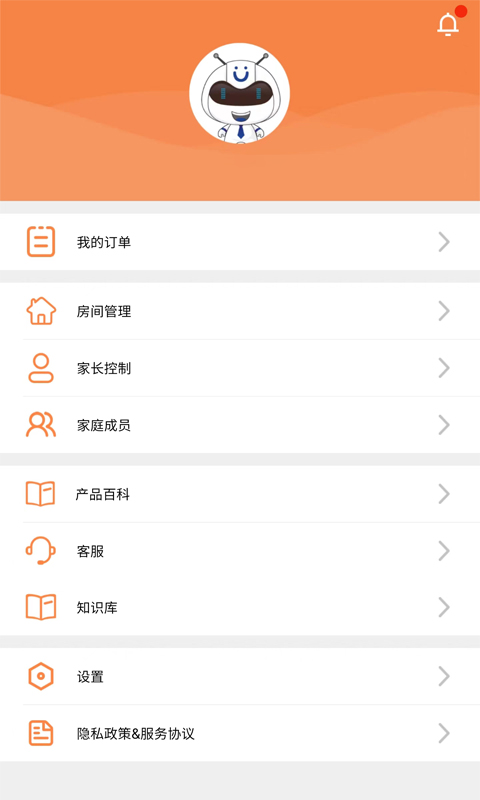 精彩截图-U点管家2026官方新版
