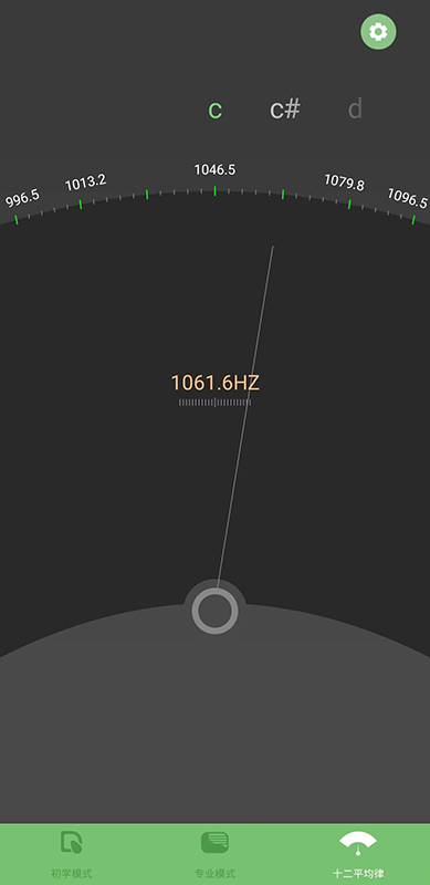 精彩截图-智能古筝调音器2026官方新版