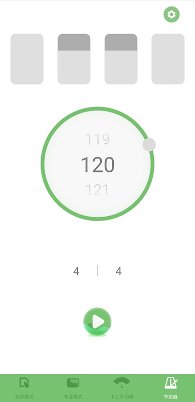精彩截图-智能古筝调音器2026官方新版