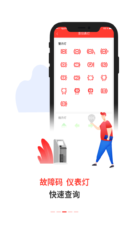 精彩截图-电喷之家2025官方新版