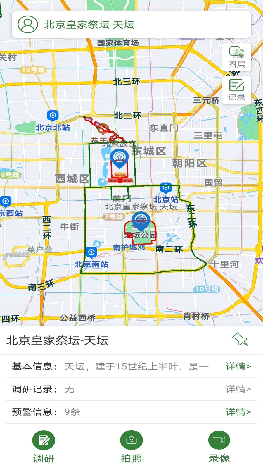 精彩截图-监测云-调研版2025官方新版