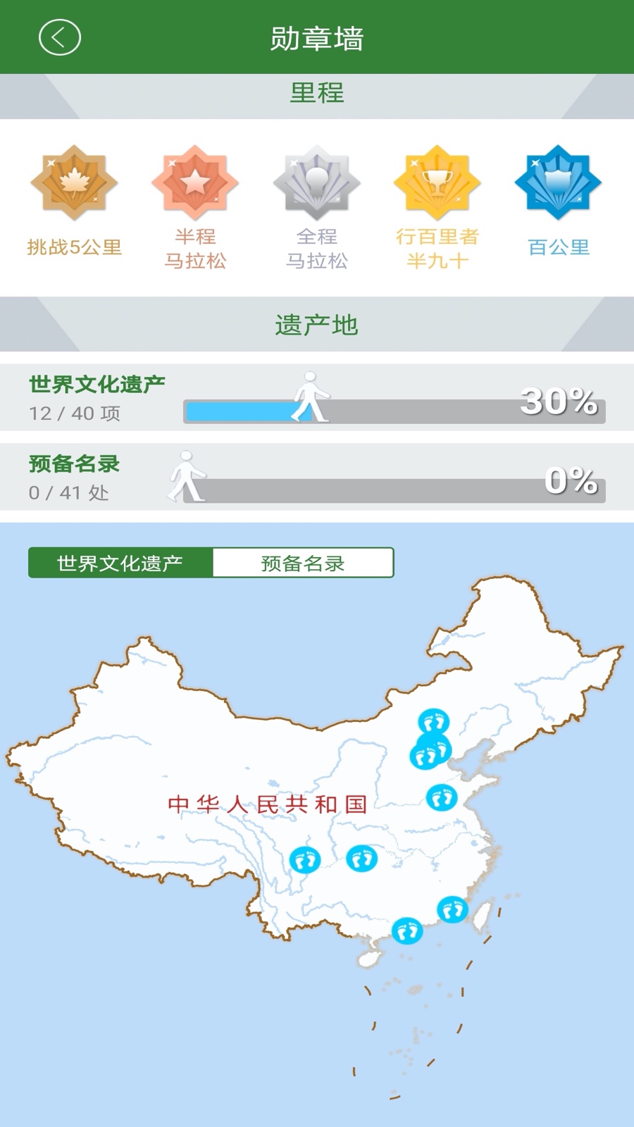 精彩截图-监测云-调研版2026官方新版