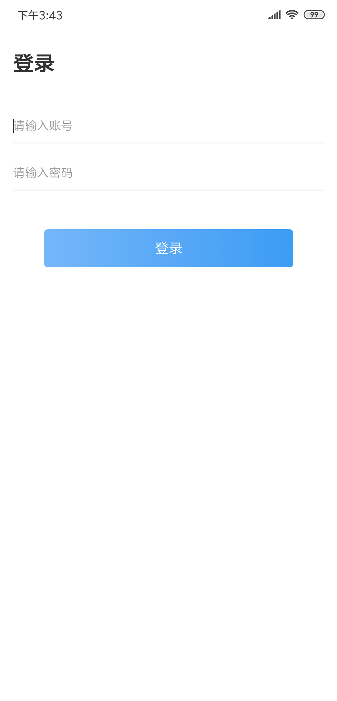 精彩截图-有极2026官方新版