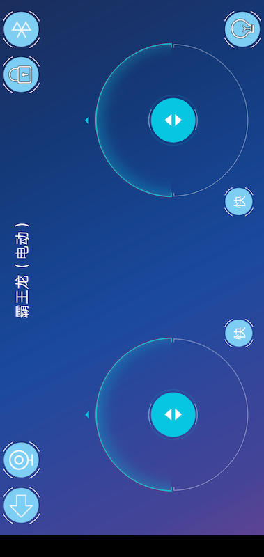 精彩截图-途道机器人2025官方新版