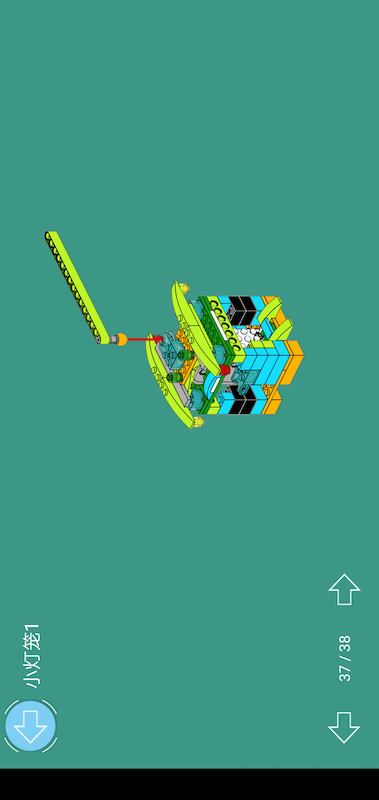 精彩截图-途道机器人2025官方新版