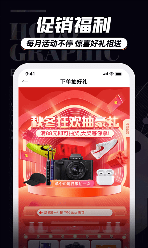 精彩截图-穿衣有品2025官方新版