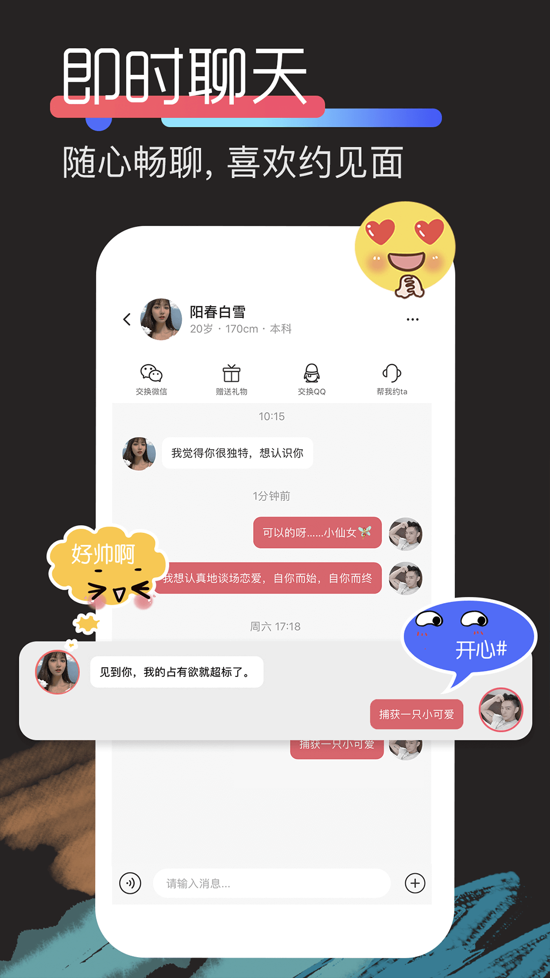 精彩截图-积木2023官方新版